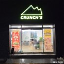 메가통치킨 | 포항 대잠동 철길숲 수제버거 맛집 크런치버거 포항이동점