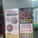 도담 | [장유맛집 / 부곡동맛집] 삼겹살 무한리필! 도담갈비선생 장유부곡점 솔직 후기