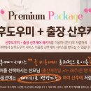 맘스매니저 이미지