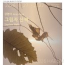 해움