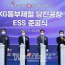 동부이앤지 이미지