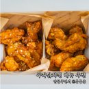 푸라닭대구상인점 이미지