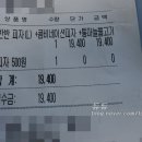 반올림피자샵 청라연희점