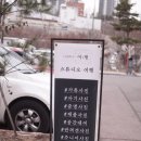 기흥해맑은어린이집 | 용인동백사진관 감성 가득 스튜디오 여행에서 아기사진 촬영하기
