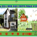 관성2농장 이미지