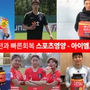 [중등연맹] 제55회 춘계 한국중등(U-15)축구연맹회장배 저학년 일정표 (영덕군) 이미지