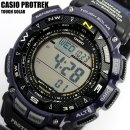 Casio Protrek PRG 240B-2 이미지