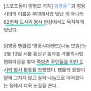 용산-현장-82 이미지