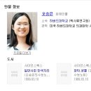 대한민국 최초 수능만점자의 최근 현황 이미지