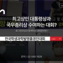 로그엔코딩학원 이미지