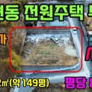 성보공인중개사무소 이미지