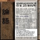 이천시립도서관 이미지