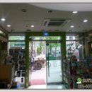 파랑새약국 이미지