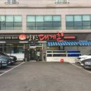 양산대게촌