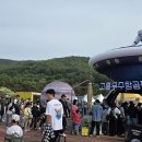 화려하게