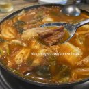 얼큰이곱창 이미지