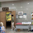 달성문화원공연장 이미지