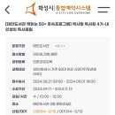 태안도서관2층 이미지