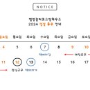 멜랑꼴리 로스팅하우스