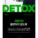 젤로데이