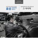 (주)효성모터스 이미지