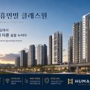갈산동