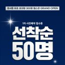 봉곡동100 이미지