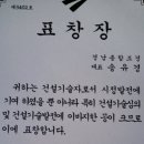 경남종합조경