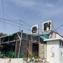 수산2농장 이미지