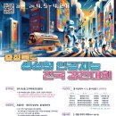 인공지능직업능력개발원 이미지