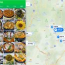 가마솥왕족발포차 이미지