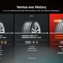 혁신타이어 이미지