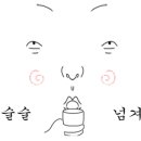 스타양고기 이미지