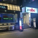ABC홀 | 종로라이브카페 종로ABC 내부 메뉴 라이브 화장실