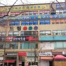 연세부동산컨설팅공인중개사사무소 네이버블로그