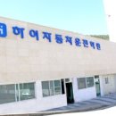 하이자동차운전학원 네이버블로그