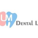 유엠치과기공소 | 영등포구 양평동 치과 유엠덴탈Lab 진료시간 접근성 이용후기