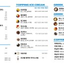 요고프로즌