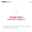스마일게이트_다날