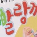 (주)원조 제기동큰손 | 원조제기동큰손 – 빨랑깨로 숙취를 깨우다
