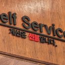 마이카츠 하양점 네이버블로그
