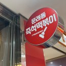 GS25 이동에이스점 이미지