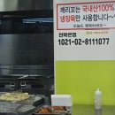 마동-37 | [깨리꼬/마동] 겉바속촉 탕후루 코팅같은 닭강정 추천, 익산닭강정 맛집