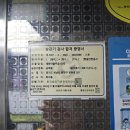 내방마을주공경로당 | 욕실선반교체 알루미늄선반 시공