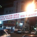 수PC방 이미지
