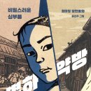 별하