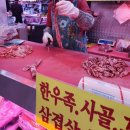 대도축산 이미지