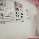 야한만두 이미지