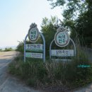 삼휘축산 이미지