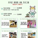 한뿌리농장 이미지